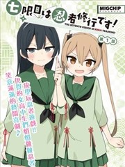 玉堂水库库尾湿地与梯田档案图