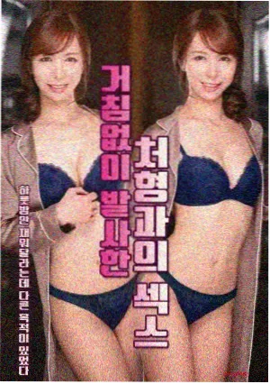 水库大坝安全监测检查现场示意图